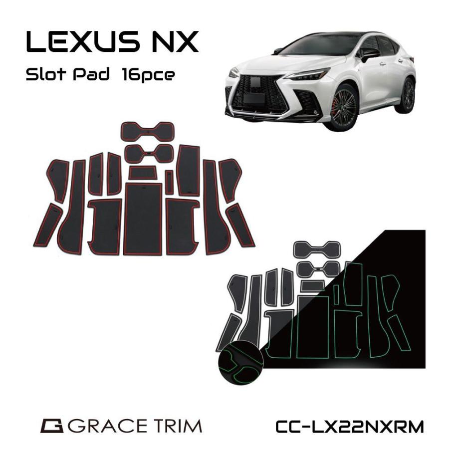 レクサス NX 20系 レクサスnx LEXUS アクセサリー ラバーマット すべり