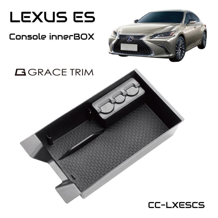 レクサス es300h LEXUS ES アクセサリー パーツ 専用 レクサスes ES10