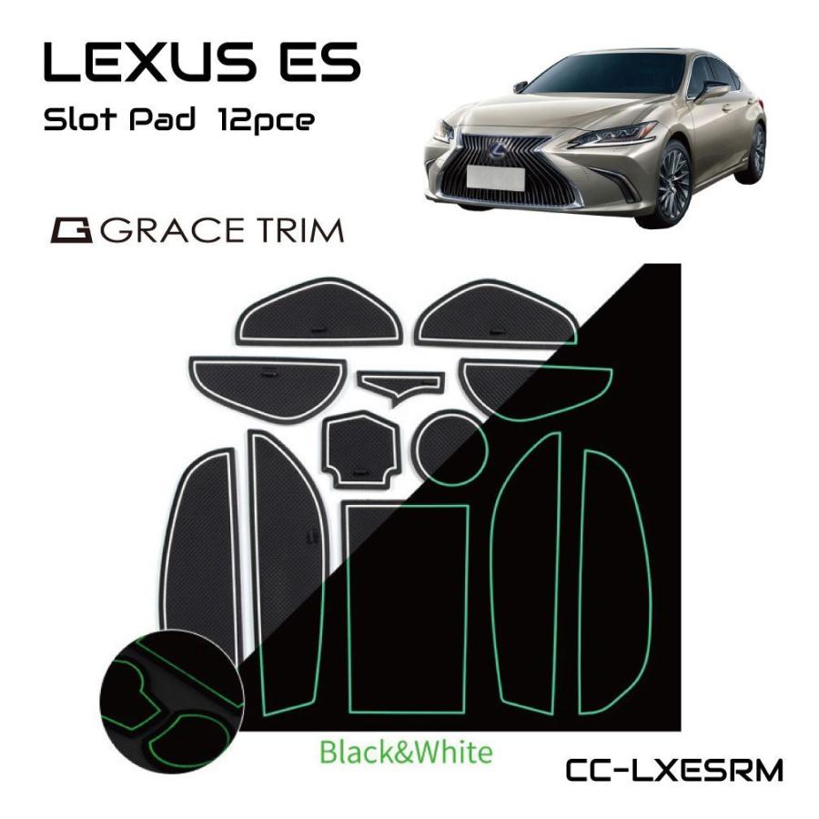 レクサス es300h LEXUS ES ラバーマット カスタム パーツ 車種専用設計 
