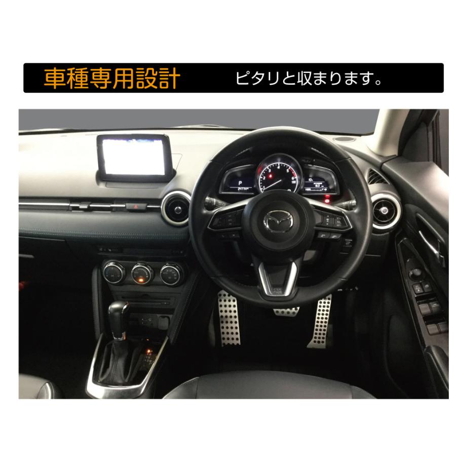 デミオ フロアマット DJ系 専用設計 インテリアラバーマット MAZDA