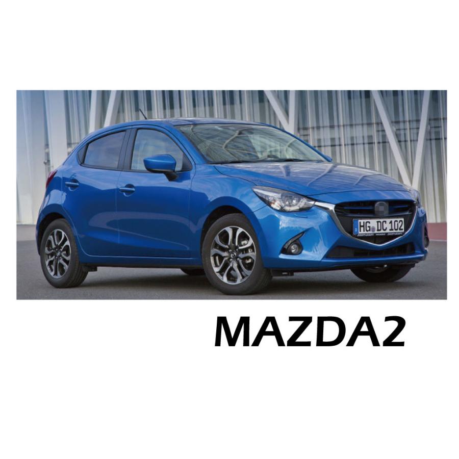 デミオ フロアマット DJ系 専用設計 インテリアラバーマット MAZDA