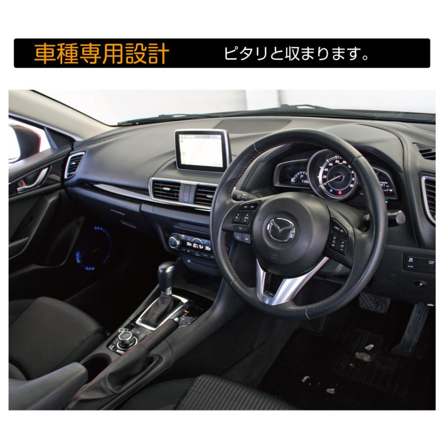MAZDA アクセラ BM系 ポケットマット 専用設計 インテリアラバーマット
