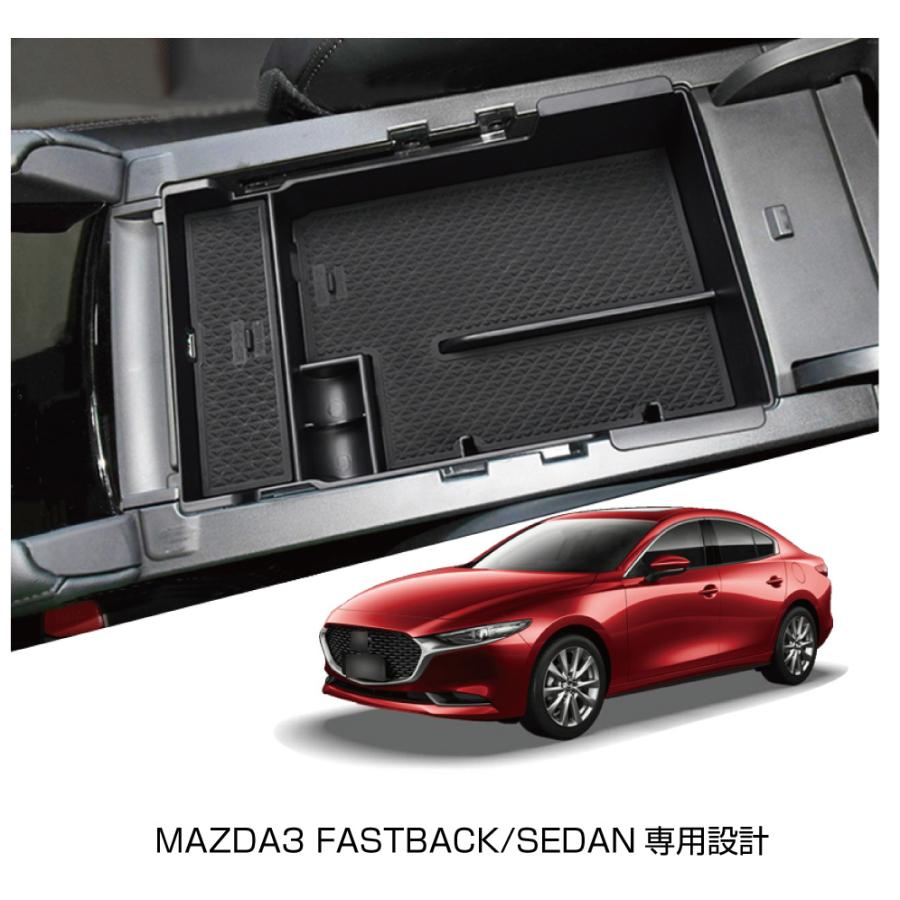 MAZDA MAZDA3専用 センターコンソール インナートレイ ラバーマット付