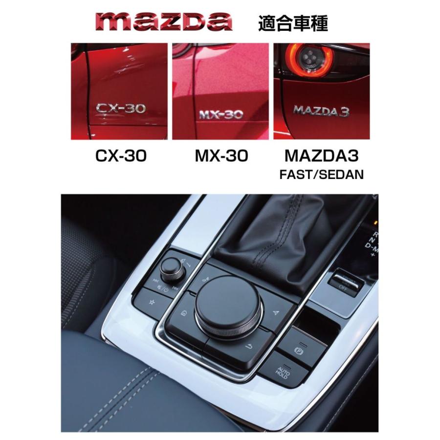 MAZDA CX-30 MX-30 MAZDA3 CX-30/MAZDA3他 アルミ合金 コネクト