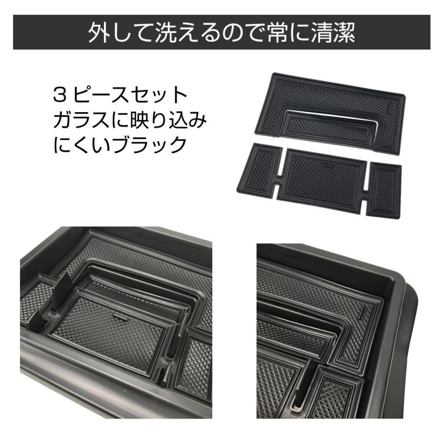 HONDA N-BOX ダッシュボードトレイ ラバーマット付き ブラック CC