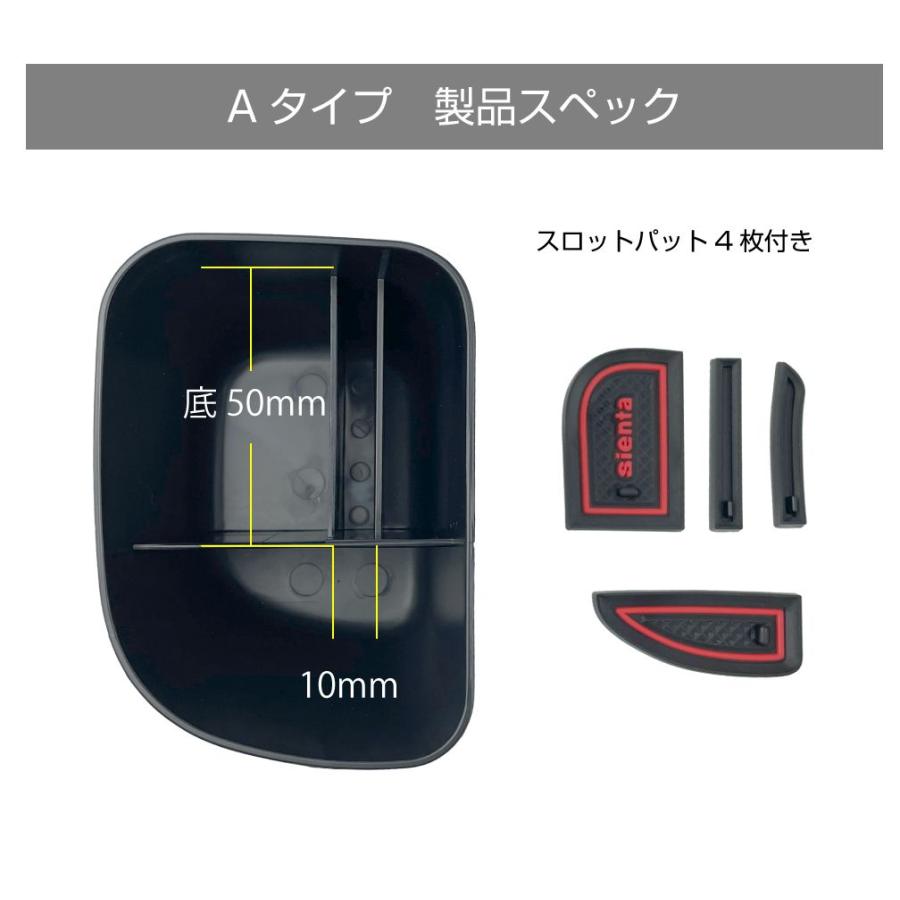 1/23までクーポン利用で10％OFF! | TOYOTA シエンタ 10系 シフト横
