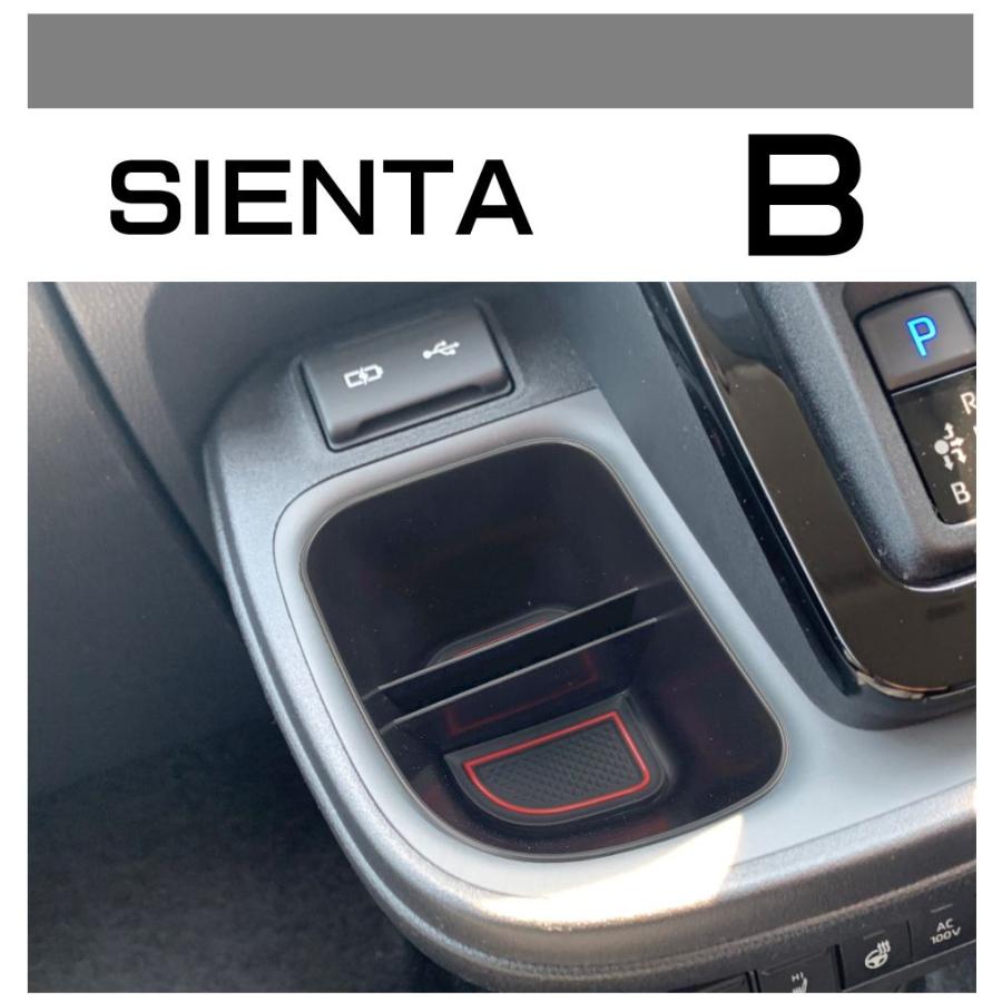 1/23までクーポン利用で10％OFF! | TOYOTA シエンタ 10系 シフト横