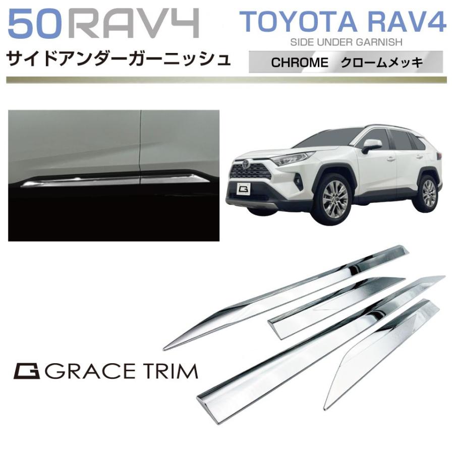 新品トヨタ RAV4 エアロパーツ サイドスカート(運転席側)