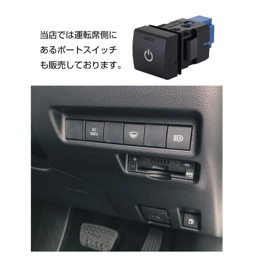 RAV4 50系 新型 アクセサリー スイッチホール 増設 スイッチホール