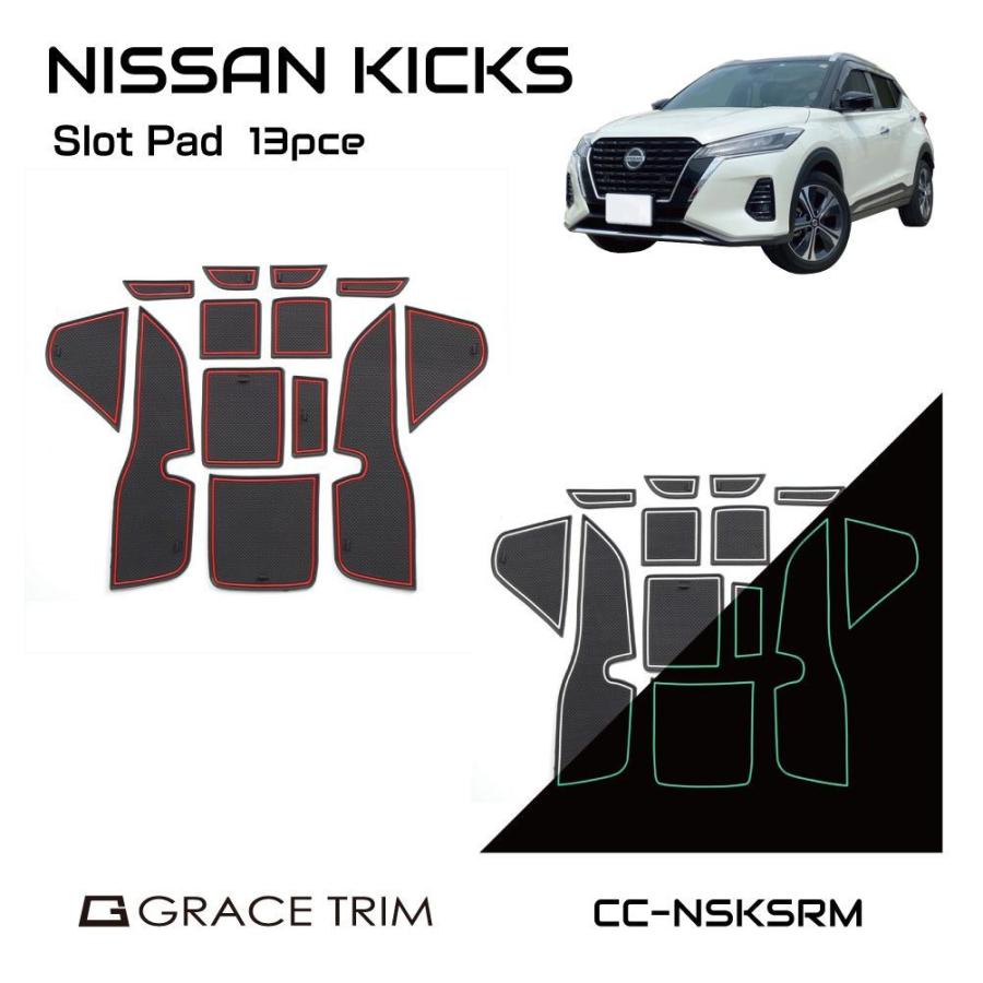日産 キックス パーツ kicks アクセサリー ラバーマット NISSAN