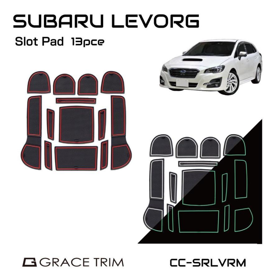 レヴォーグ vm vm4 sti パーツ ラバーマット SUBARU レヴォーグ VM系 