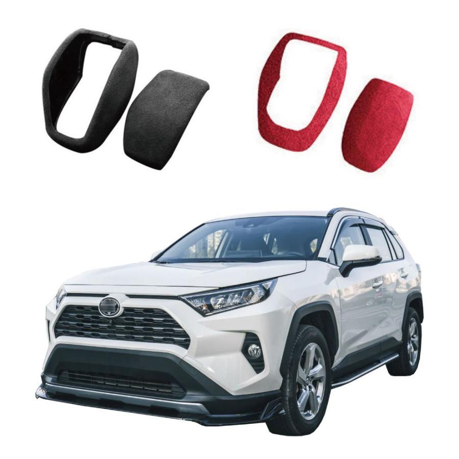 RAV4 50系 ハリアー 80系 クラウン 220系 シフトノブパネル トヨタ RAV4 HARRIER CROWN シフトノブカバー スーパースエード 全2色 CC-RV4SC 送料無料 あすつく｜gracetrim2｜08