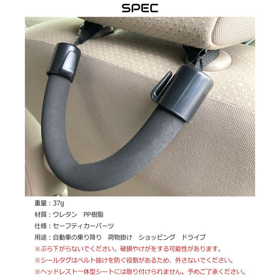 ヘッドレスト用 アシストグリップ フック付 CC-SAG | 車用 車載 取っ手