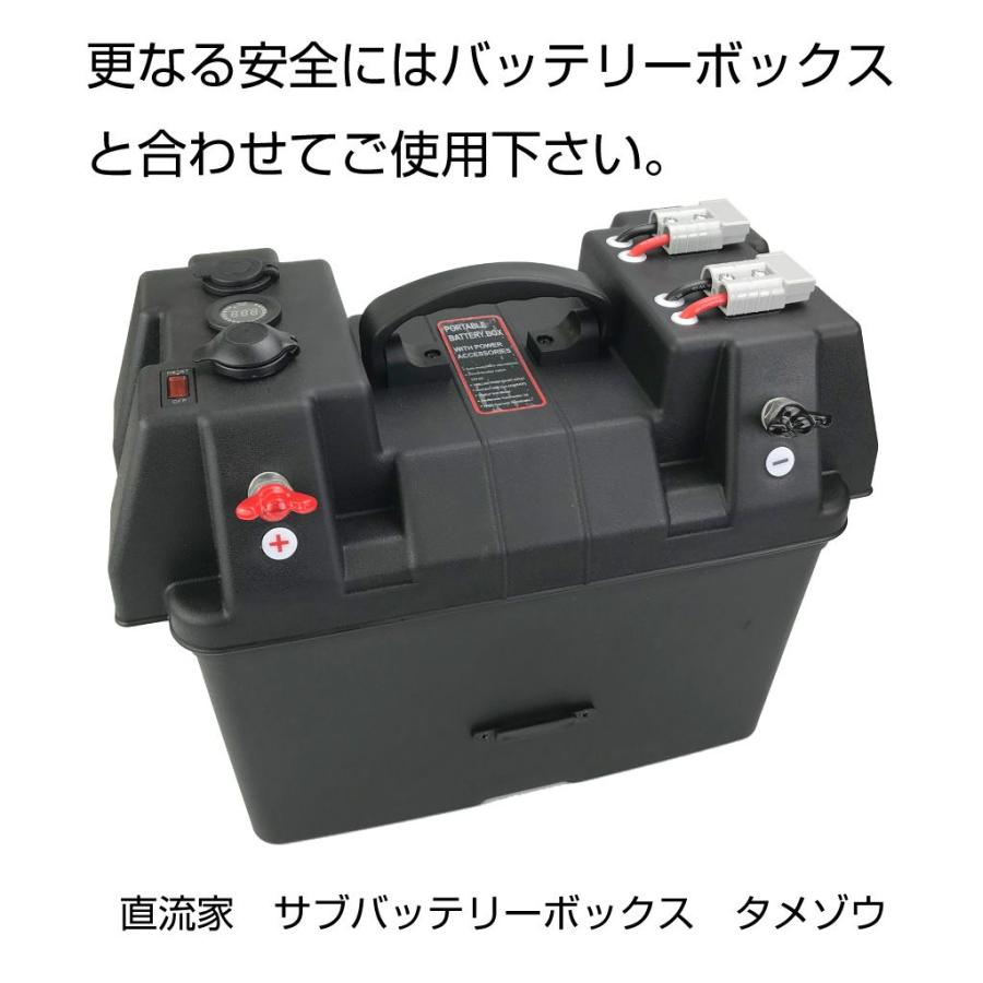 サブバッテリー ブレーカー 全2タイプ CC-SBB | あすつく 送料無料