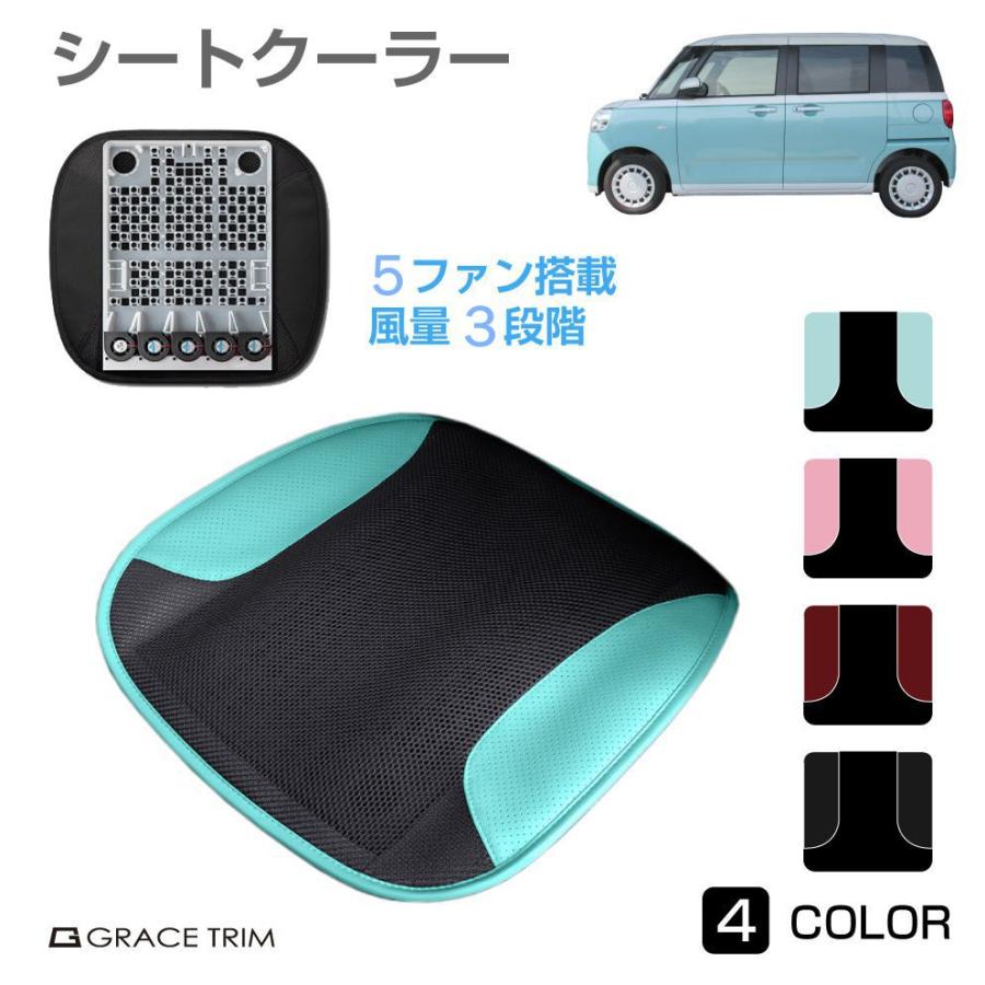 シートクーラー シートカバー 冷却 USB式 5ファン 全4色 CC-SC8F | USB