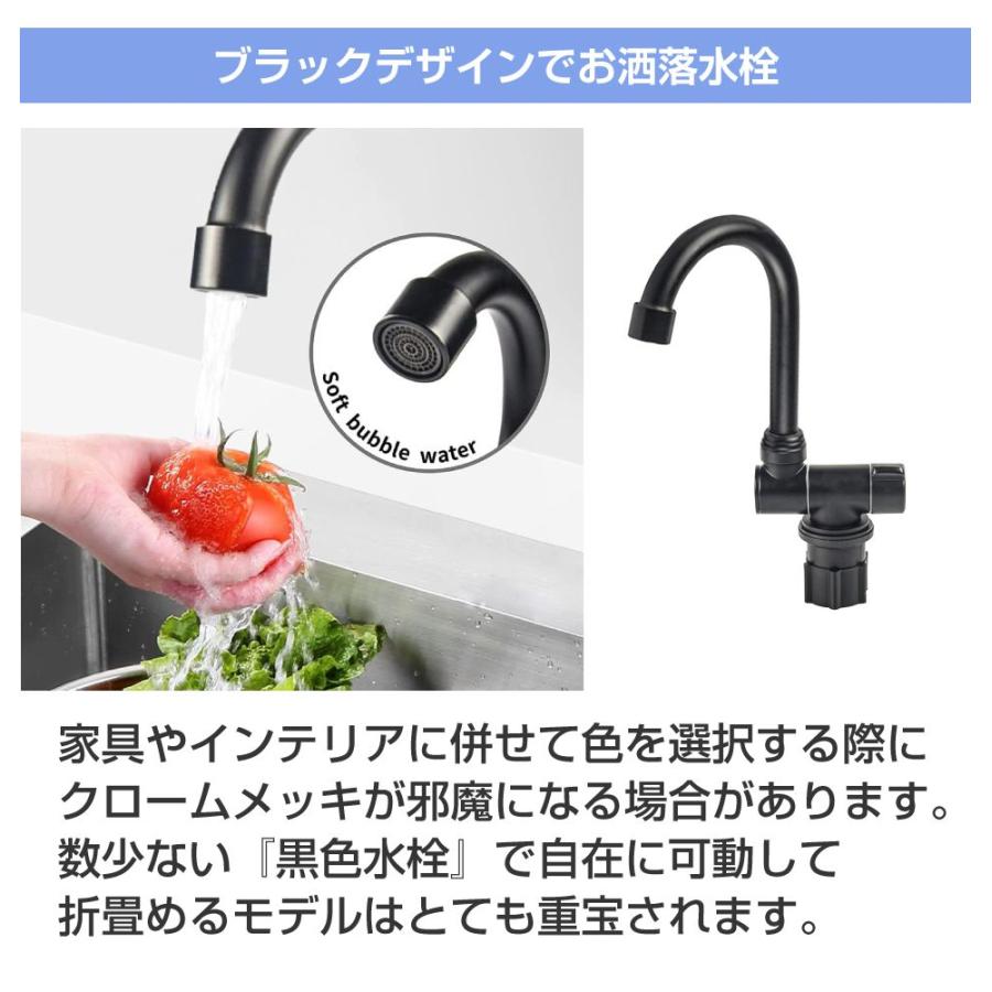 かーみ 蛇口付