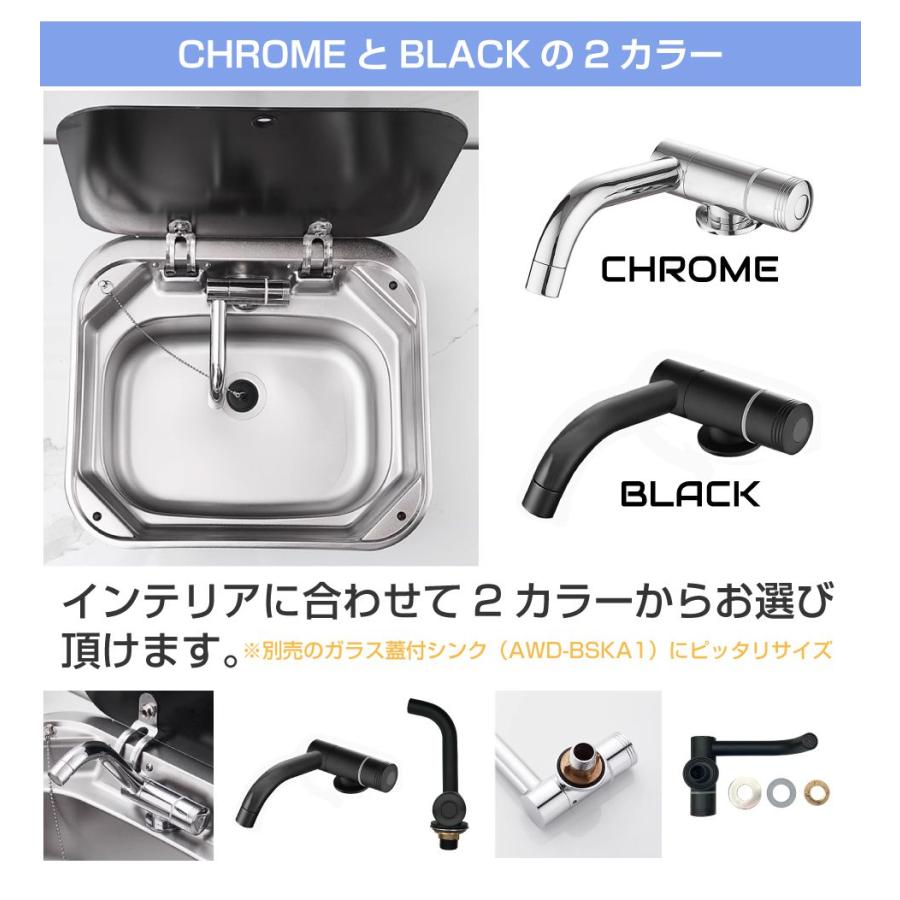 キャンピングカー 水栓 蛇口 混合栓 シンク 折畳式 シングル蛇口 全2 