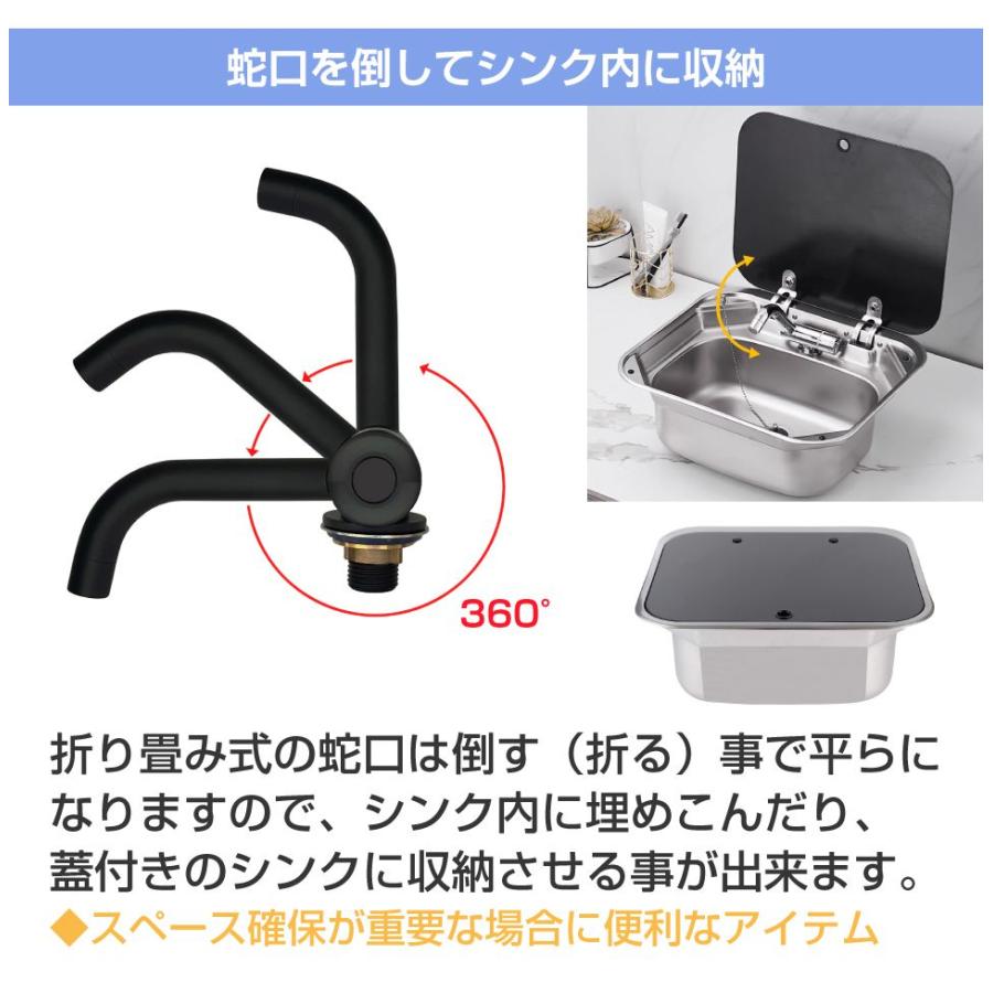 キャンピングカー 水栓 蛇口 混合栓 シンク 折畳式 シングル蛇口 全2