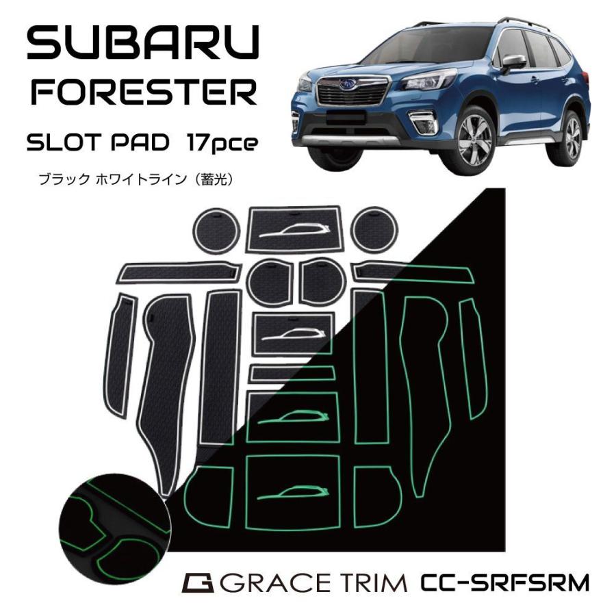 フォレスター sk SUBARU FORESTER ラバーマット カスタム パーツ 車種 