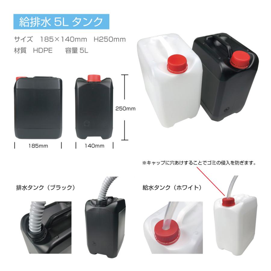 キャンピングカー シンク パーツ 軽キャンピングカー ソロキャンプ