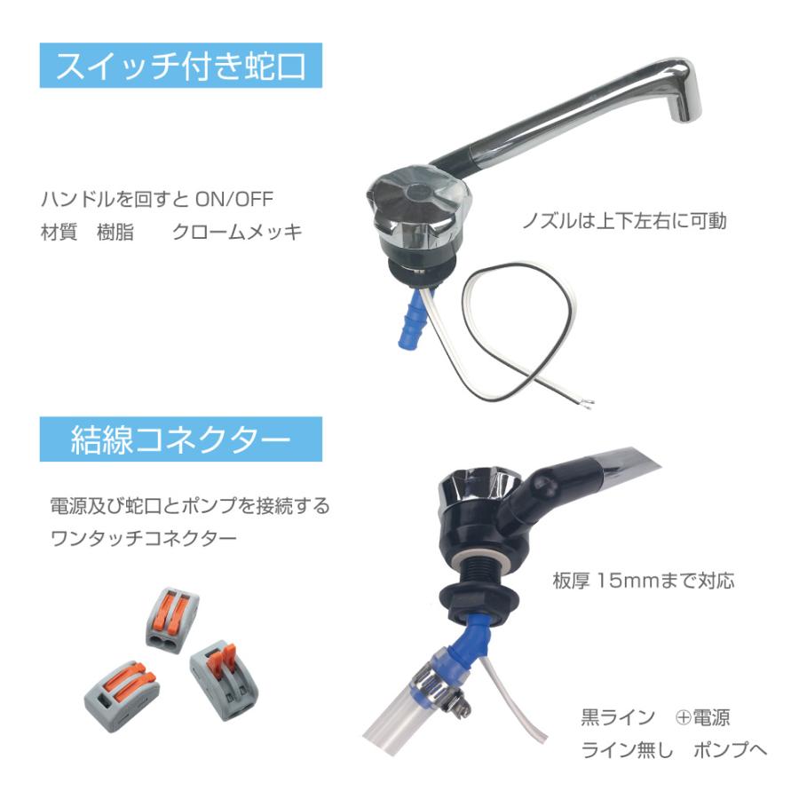 キャンピングカー シンク パーツ 軽キャンピングカー ソロキャンプ