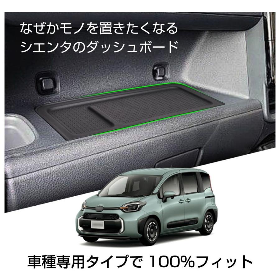 TOYOTA シエンタ 10系 ダッシュボードトレイ ブラック CC-ST-DT
