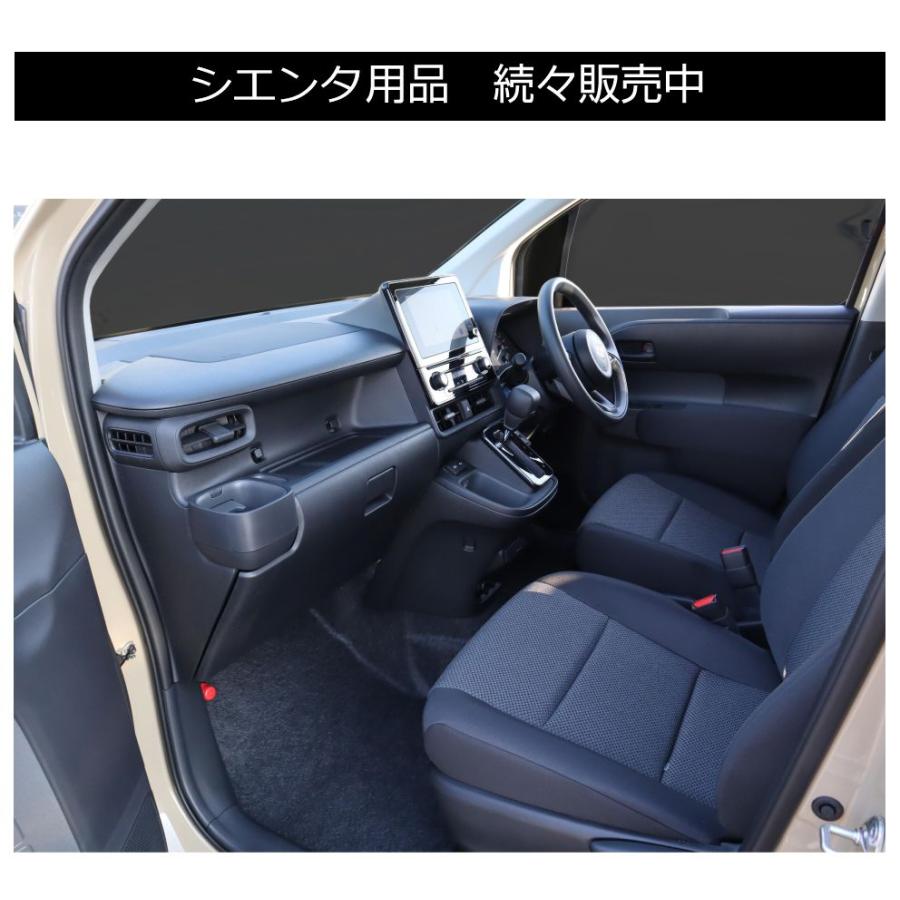 TOYOTA シエンタ 10系 ダッシュボードトレイ ブラック CC-ST-DT