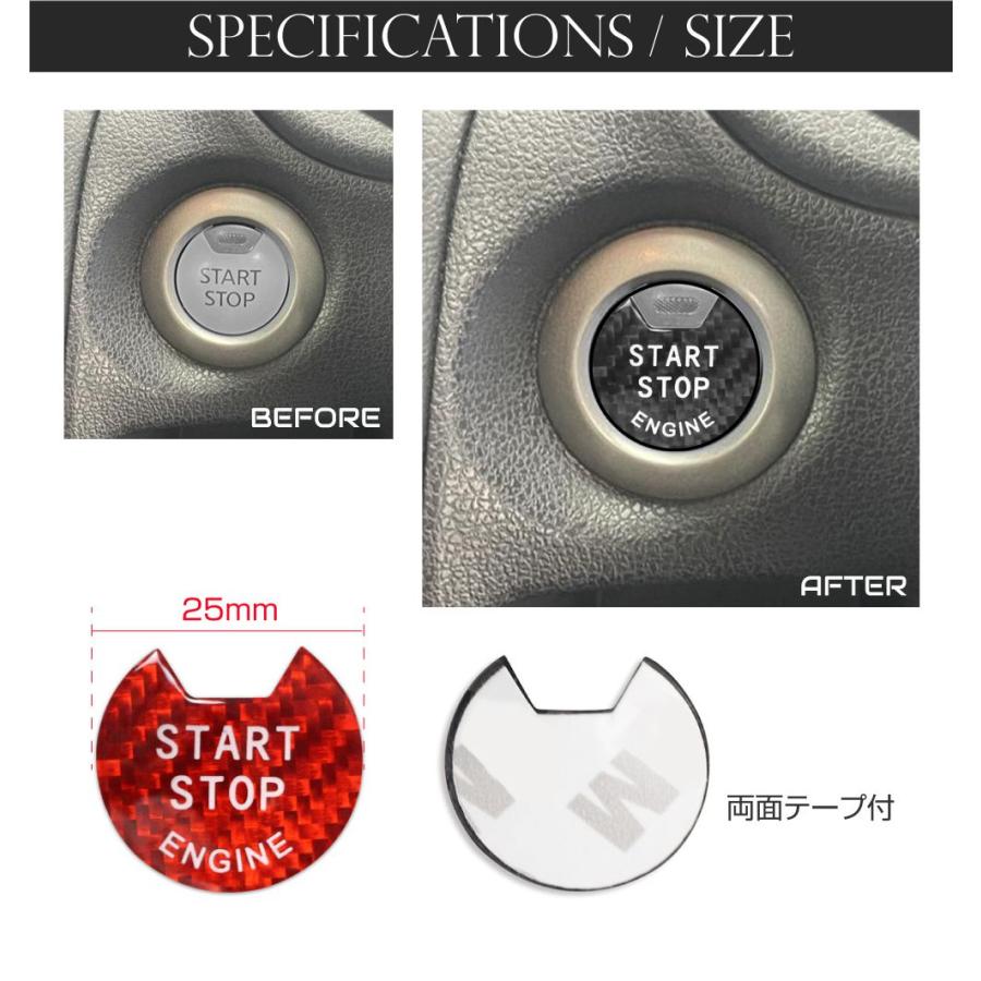 エンジンスタートボタンカバー スターターボタン カーボン 日産 NISSAN