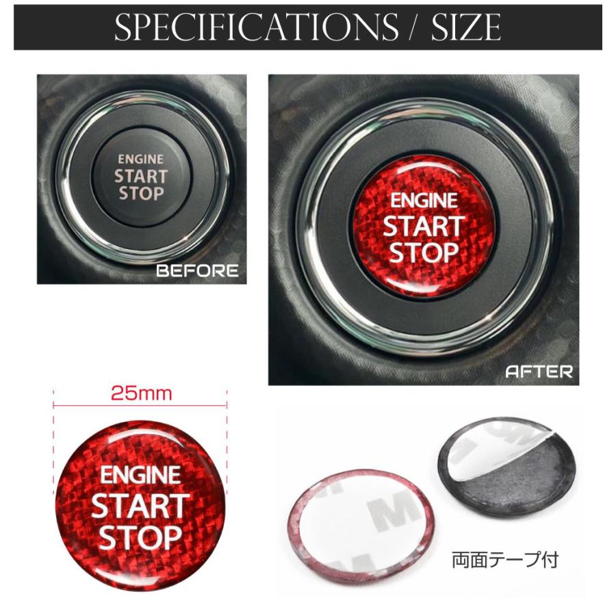 エンジンスタートボタンカバー スターターボタン カーボン SUZUKI