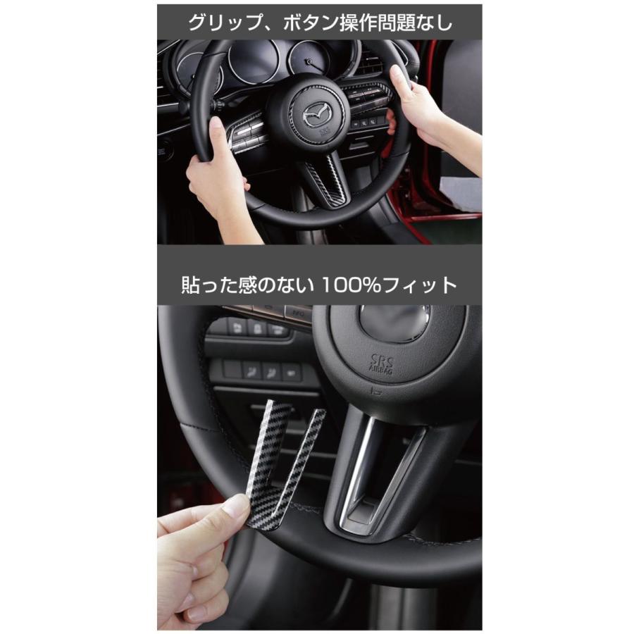 マツダ CX-30 マツダ3 MX-30 マツダ3セダン MAZDA3 MAZDA CX-30他