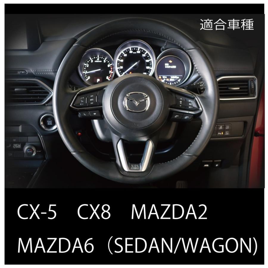 CX-5 kf CX-8 CX-3 mazda6 MAZDA マツダ アクセサリー CX-3/5/8他