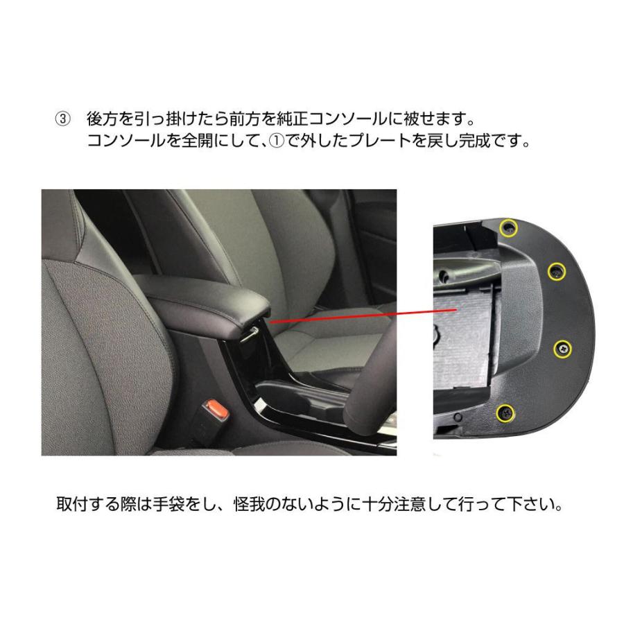 TOYOTA COROLLA 10系 延長タイプコンソールアームレスト 全2色 CC