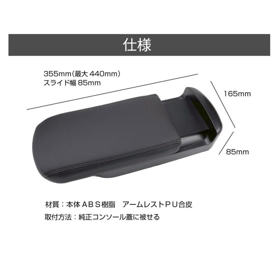 TOYOTA COROLLA 10系 延長タイプコンソールアームレスト 全2色 CC