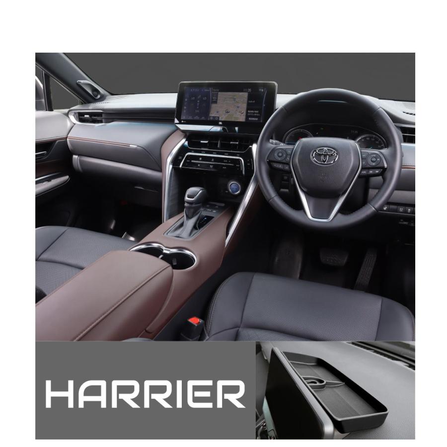 TOYOTA ハリアー 80系 モニターバックコンソール CC-THMBC | 送料無料