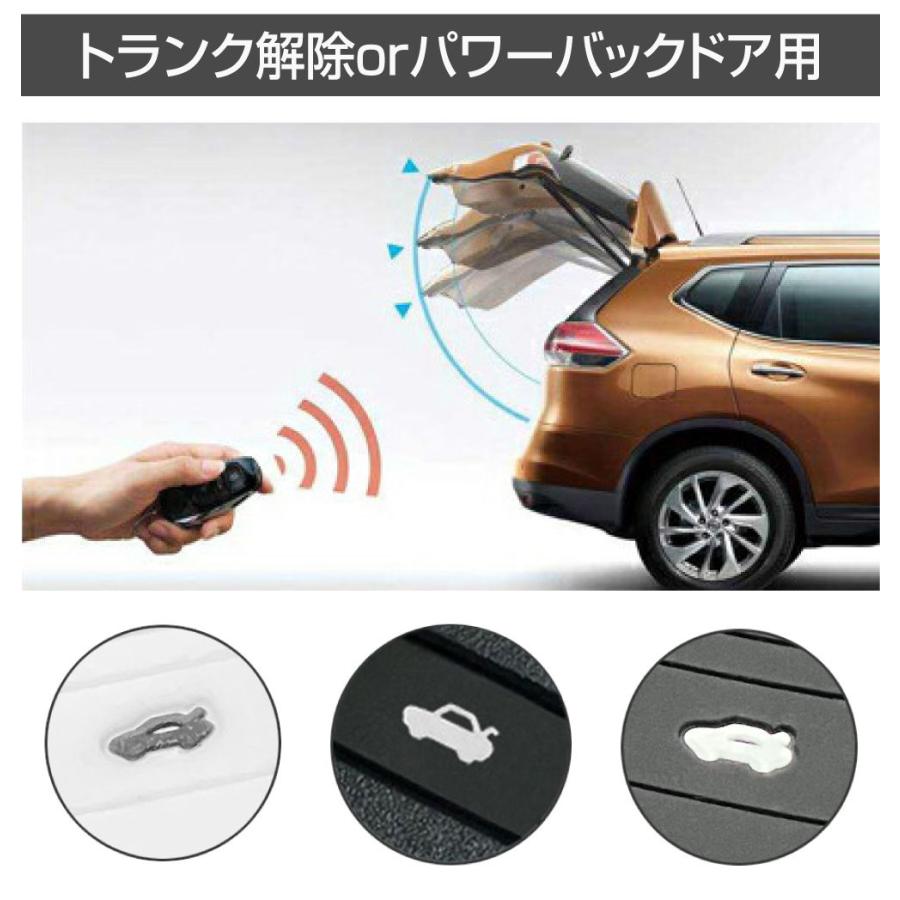 トヨタ TOYOTA専用 シリコン スマートキーカバー パワーバックドア 3