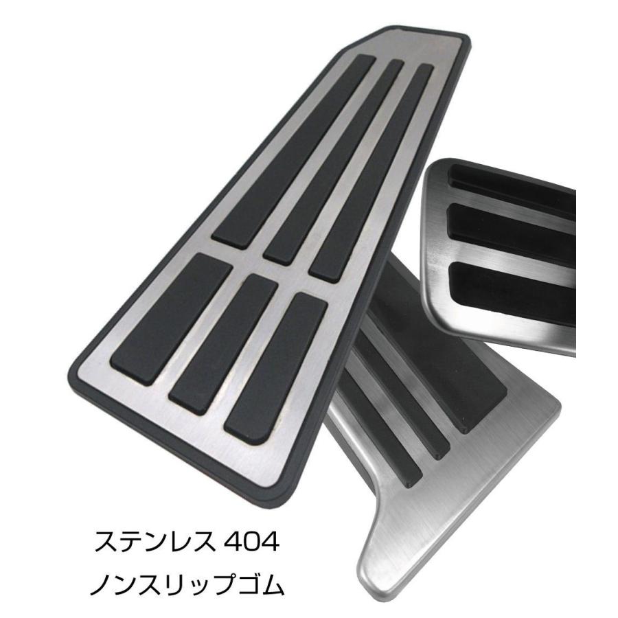 ペダルカバー 車 アクセル ブレーキ フットレスト はめ込み式 貼り付け