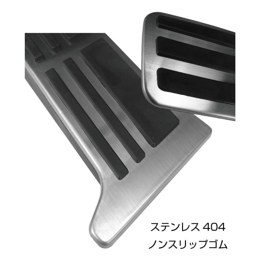 ペダルカバー 車 アクセル ブレーキ はめ込み式 おしゃれ かっこいい