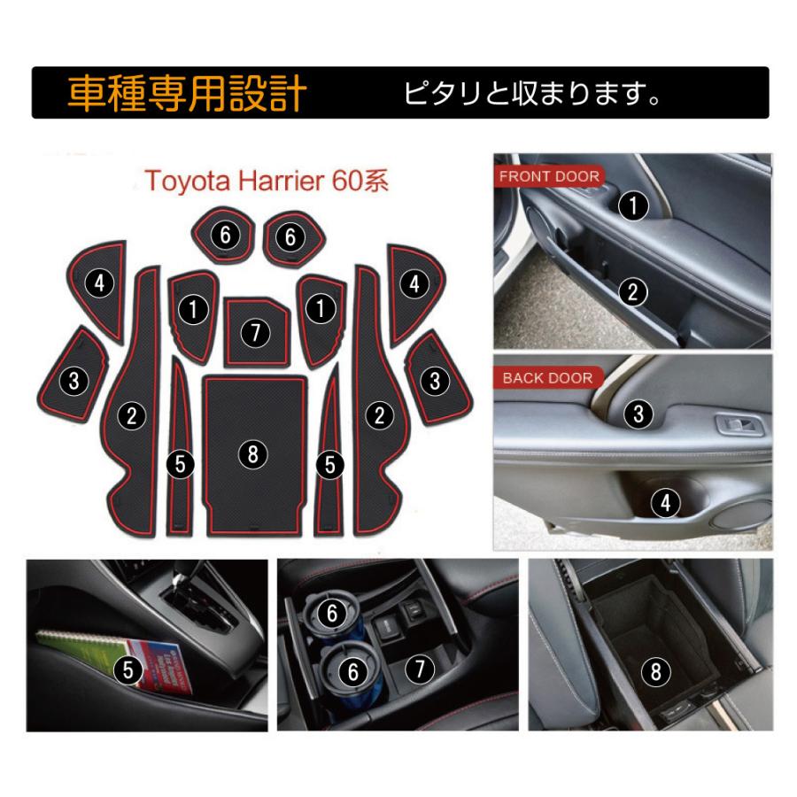 ハリアー60系 TOYOTA ハリアー 60系 ラバーマット カスタム パーツ