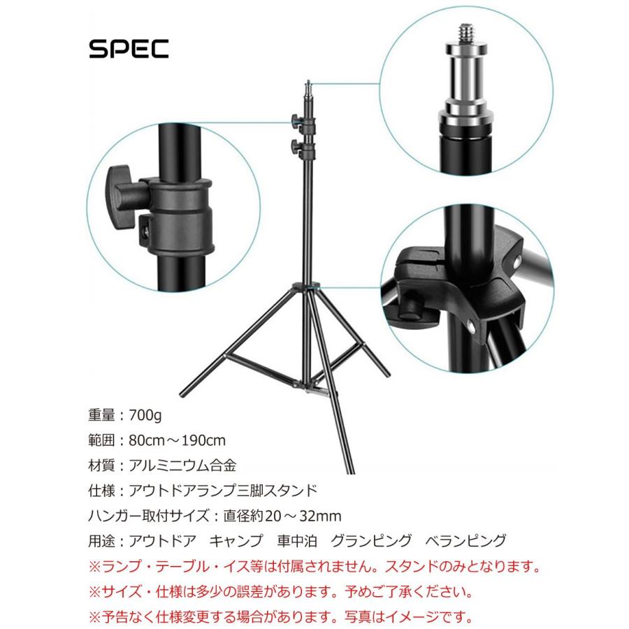 折りたたみ 折り畳み 三脚 ランプ用スタンド 190cm ハンガータイプ CC