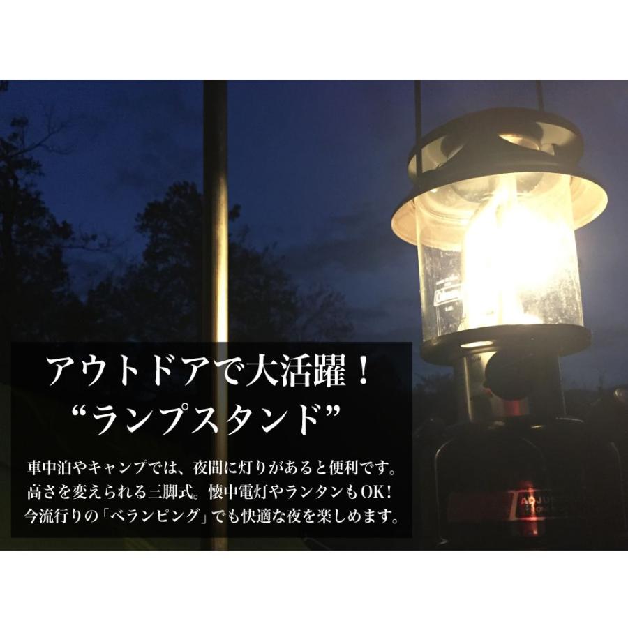 折りたたみ 折り畳み 三脚 ランプ用スタンド 190cm クリップ