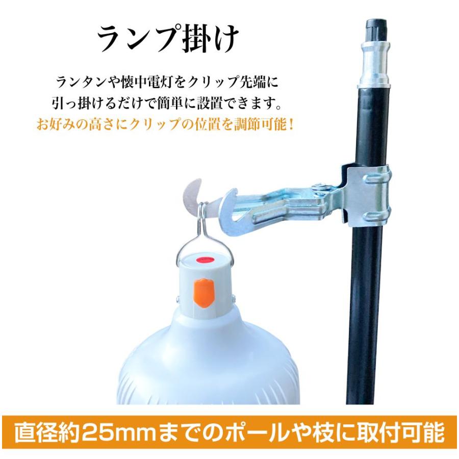 折りたたみ 折り畳み 三脚 ランプ用スタンド 190cm クリップタイプ CC-UDST19K | 送料無料 あすつく | ライトスタンド ランタンスタンド ランタンハンガー｜gracetrim2｜04