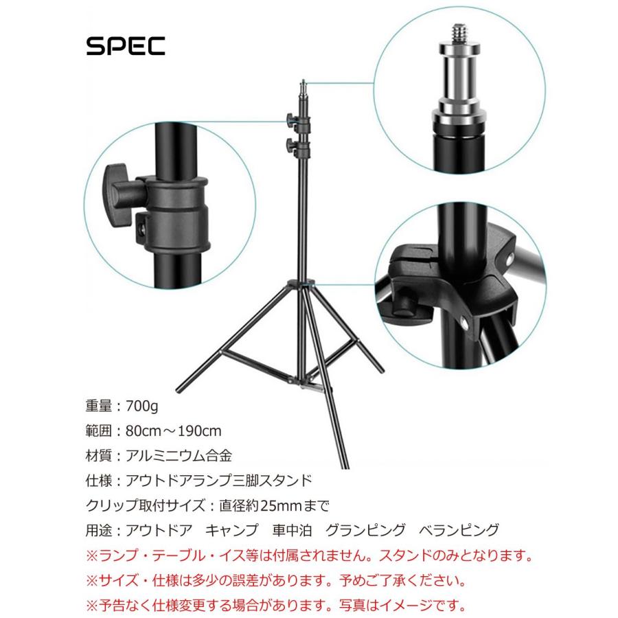 折りたたみ 折り畳み 三脚 ランプ用スタンド 190cm クリップ