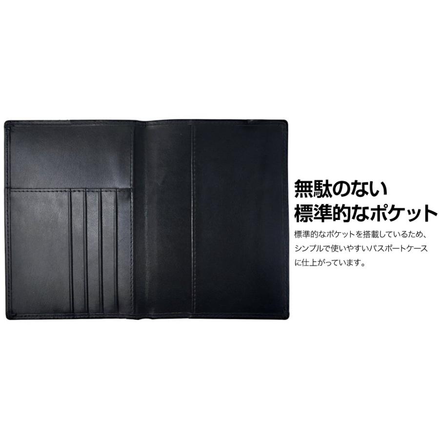 パスポートケース スキミング防止 パスポートカバー 無印 無地
