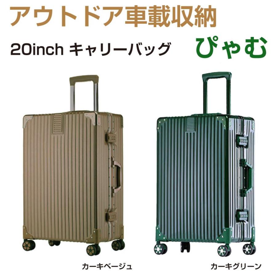 中型キャリーケース カーキ キャンバス ストッパー付Wキャスター 深型キャリーケース61 カーキ FAC24X