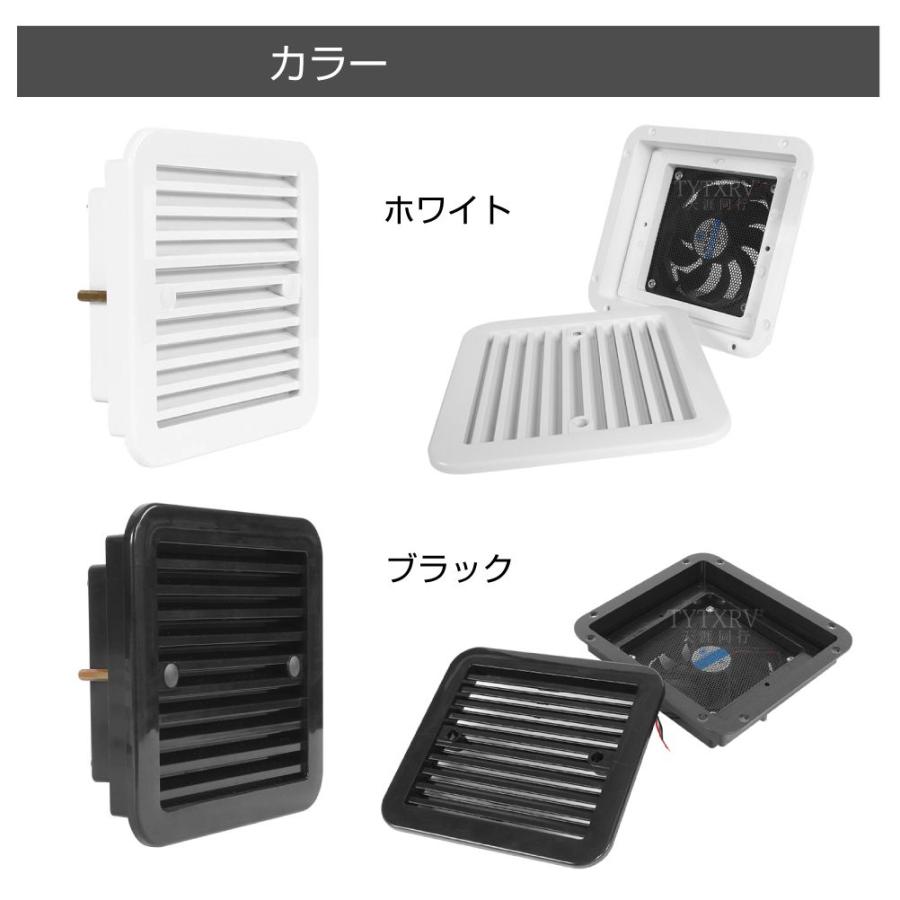 キャンピングカーパーツ DC12V シングルファン ブラック CK-DC7250