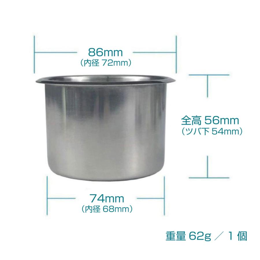 DIY カップホルダー MLサイズ 2ピースセット CK-GM22ML | 送料無料