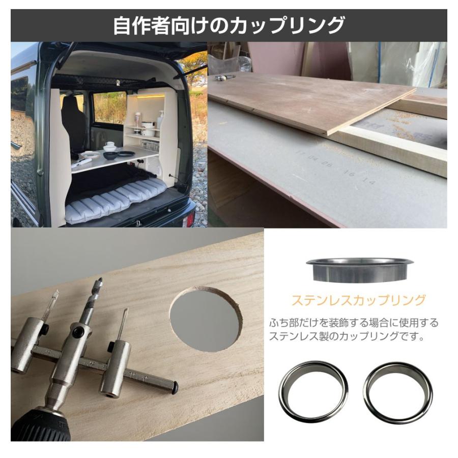 プラカップ　ドリンクホルダー　テーブル　DIY プラスチックカップ　32個 DIY ドリンクホルダー 内径73mm ステンレス カップリング 2個セット CK