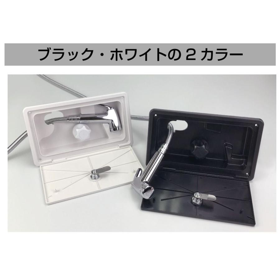 混合栓シャワーボックス 全2色 CK-MTSWBOX | あすつく 送料無料