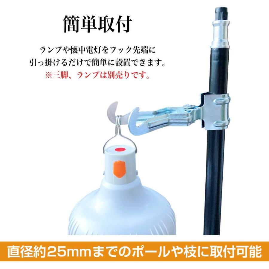 1/23までクーポン利用で10％OFF! | アウトドアランプフック クリップ