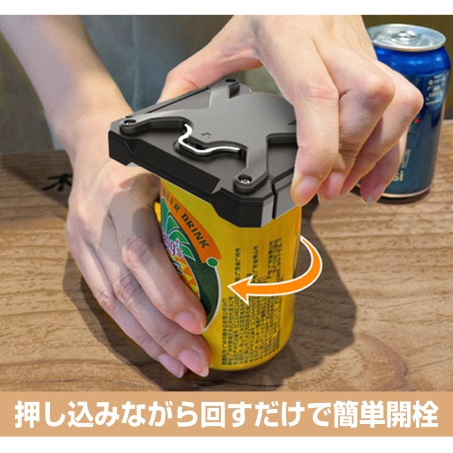 10/31までクーポン利用で10％OFF! | アウトドア用品 缶切り 栓